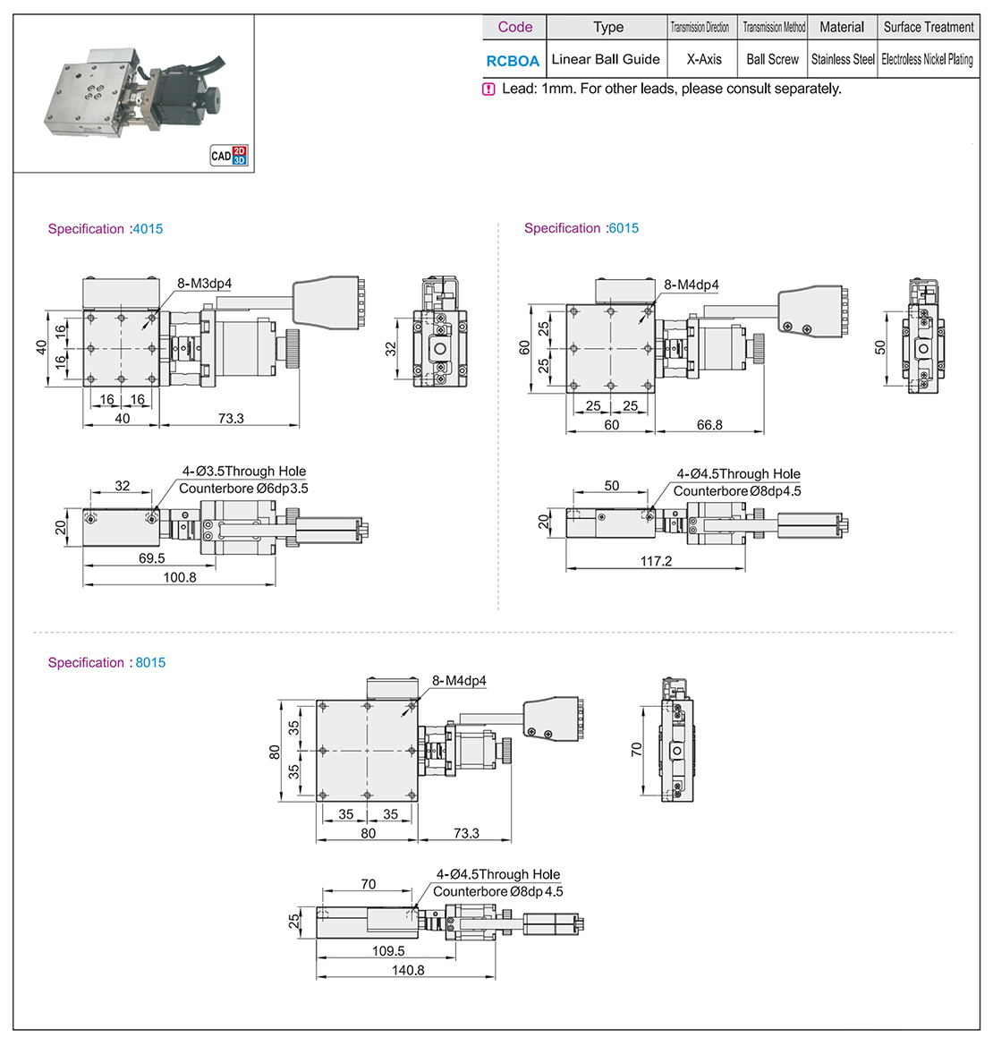Electric displacement table X axis · Standard linear ball guide typeTexture map
