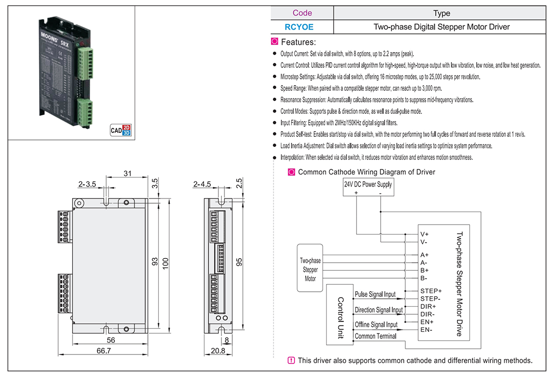 Electric displacement table peripheral equipment DC12-48VTexture map