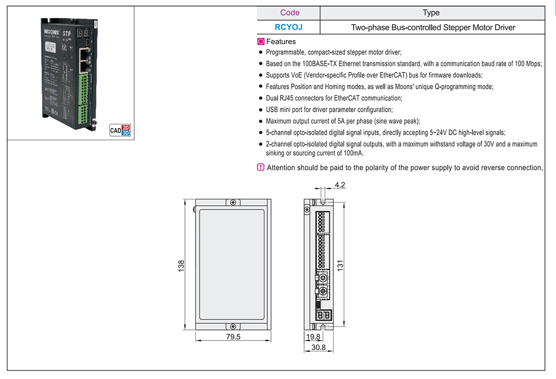 Electric displacement table peripheral equipment DC24-48VTexture map