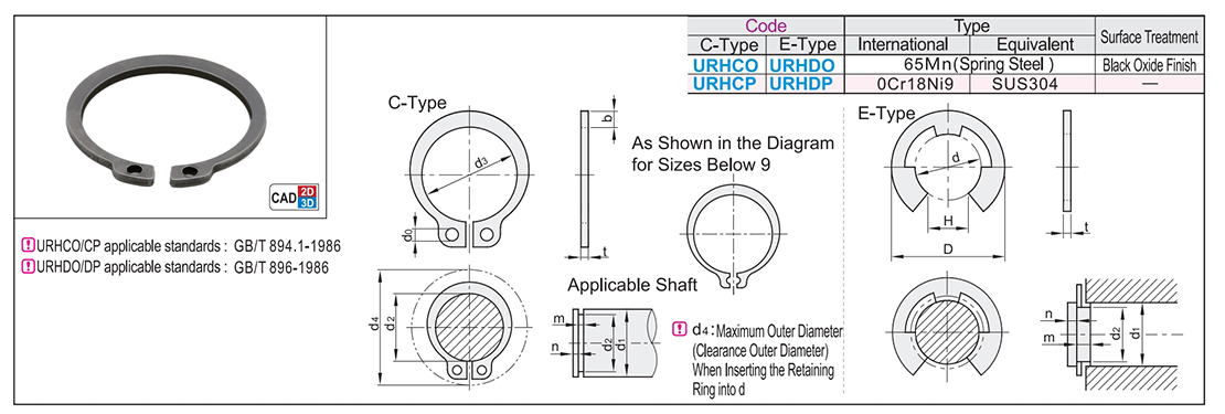 Shaft retaining ring national standard spring steel/stainless steel type C /E typeTexture map