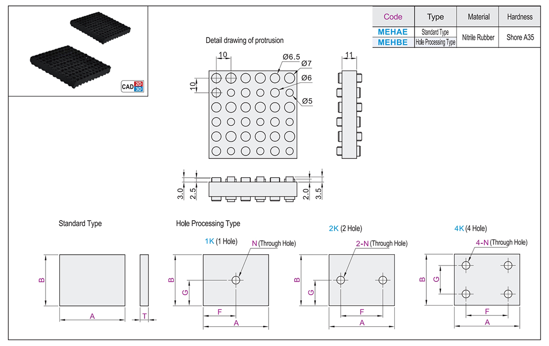 Rubber cushioning pad standard/hole processing typeTexture map