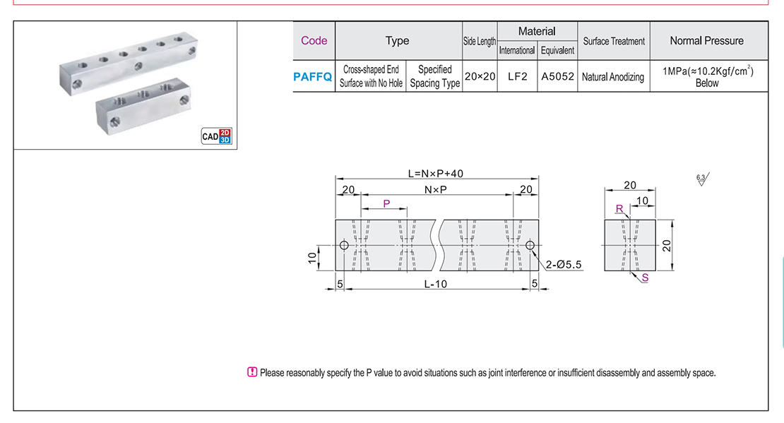 Air pressure with connecting block cross face without hole spacing specified typeTexture map
