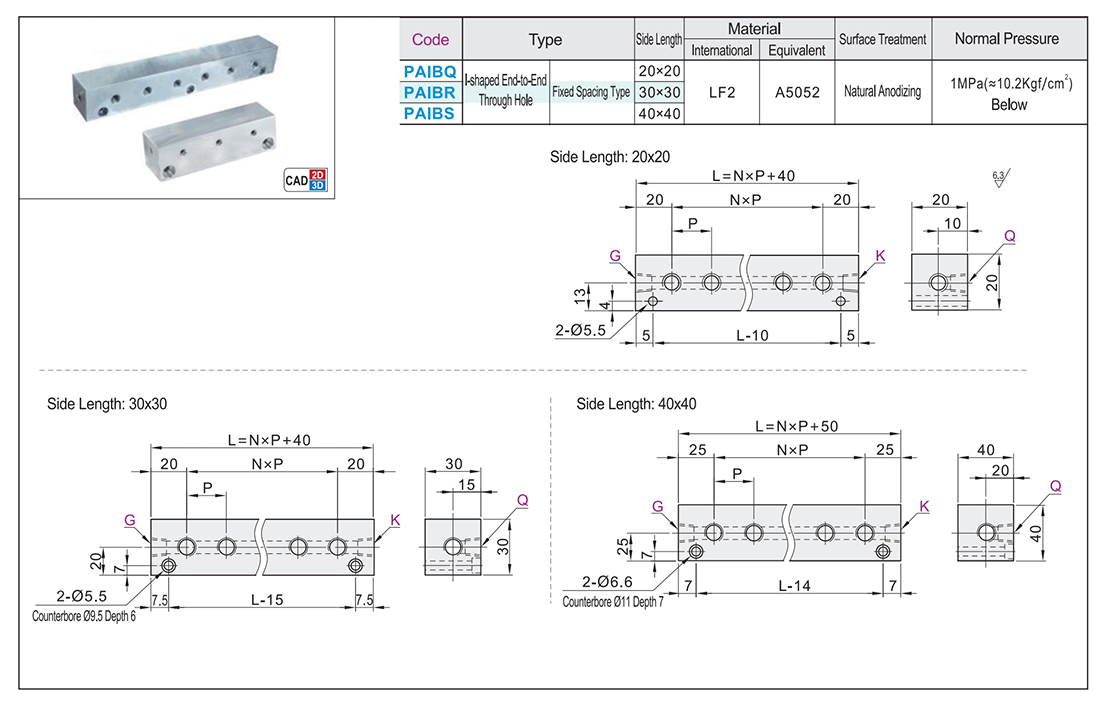 The air pressure is fixed by connecting the I-shaped end face through the spacingTexture map