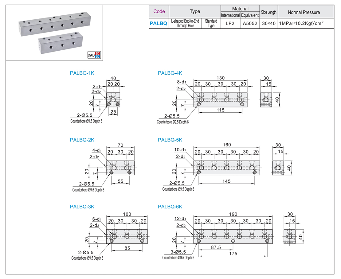 The air pressure is penetrated by the L-shaped face of the connecting blockTexture map