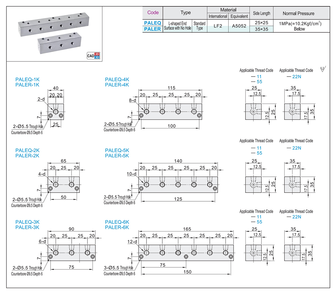 Air pressure connecting block L-shaped end face without holeTexture map