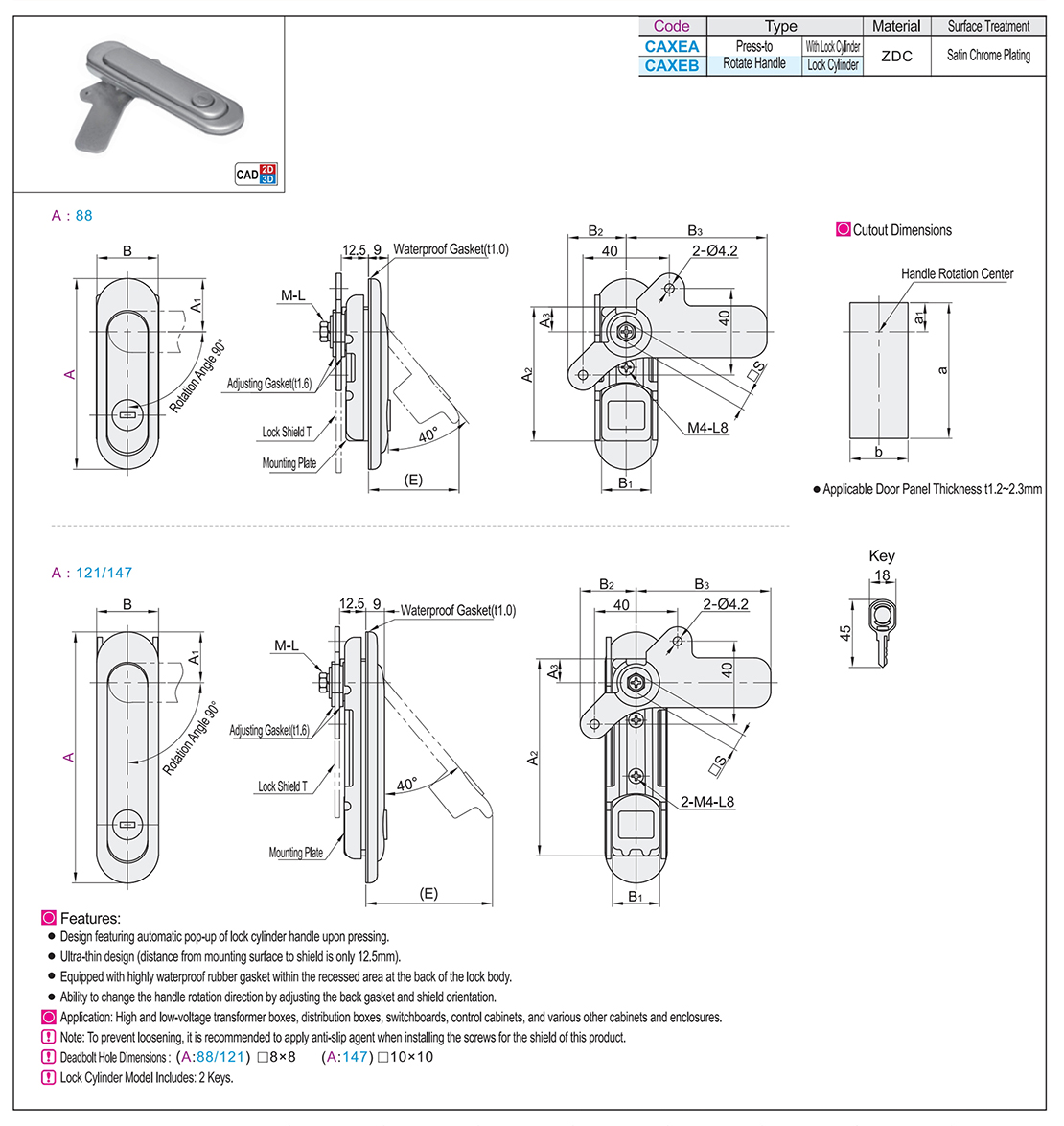 Thin waterproof flat lock handle push-button rotary typeTexture map