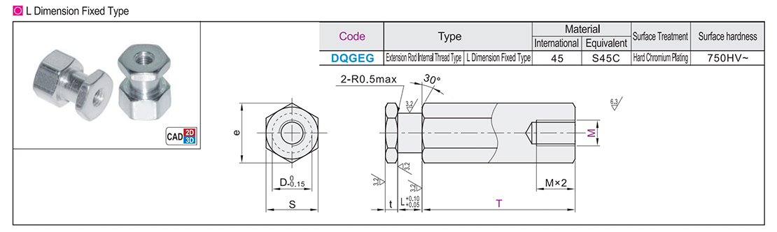 Floating joint simple connection extension rod internal thread type :L size fixed typeTexture map