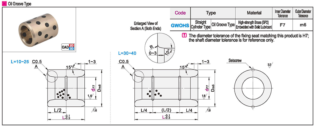 Oil free bushing copper alloy with oil groove type: inner diameter F7 outer diameter m6Texture map