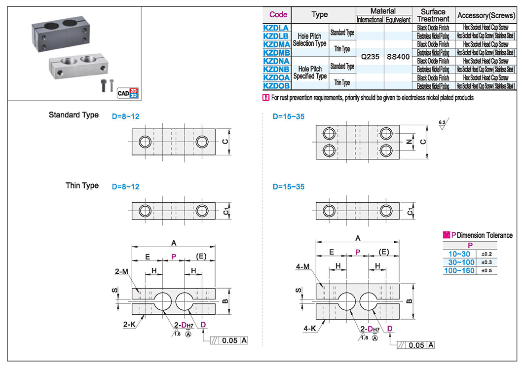 Pillar fixing clamp with the same diameter parallel hole distance select type/hole distance specified typeTexture map
