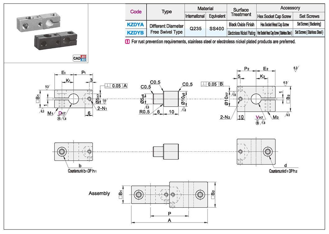Strut fixing clamp independent rotation typeTexture map